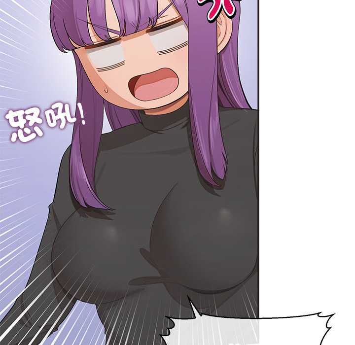 公主殿下要收种子啦!第33話