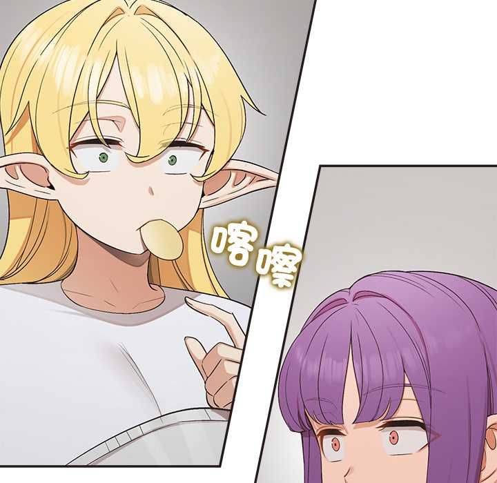 公主殿下要收种子啦!第33話