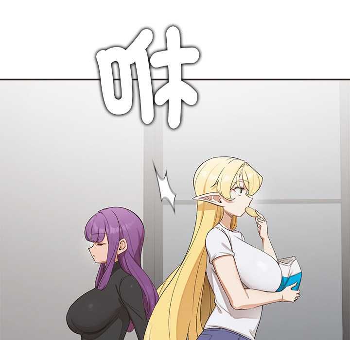公主殿下要收种子啦！第33話