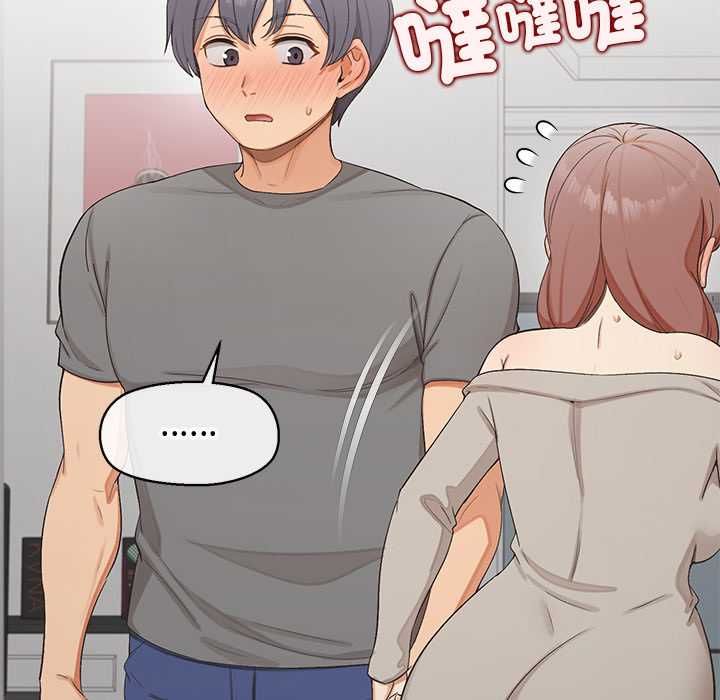 公主殿下要收种子啦！第33話
