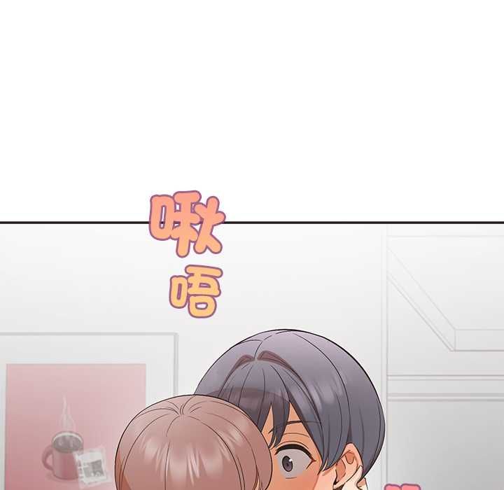 公主殿下要收种子啦!第33話
