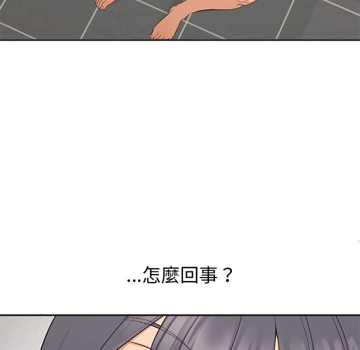 公主殿下要收种子啦！第33話