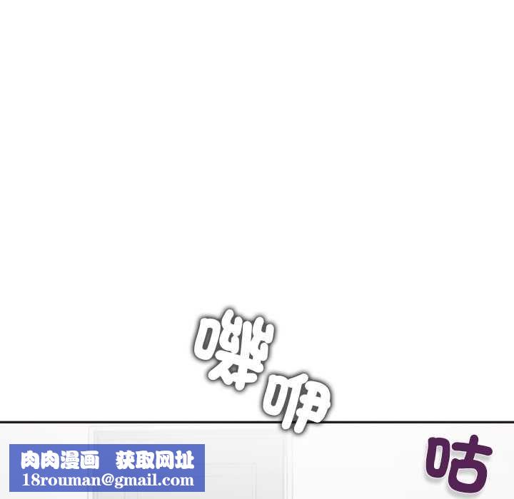 公主殿下要收种子啦！第33話