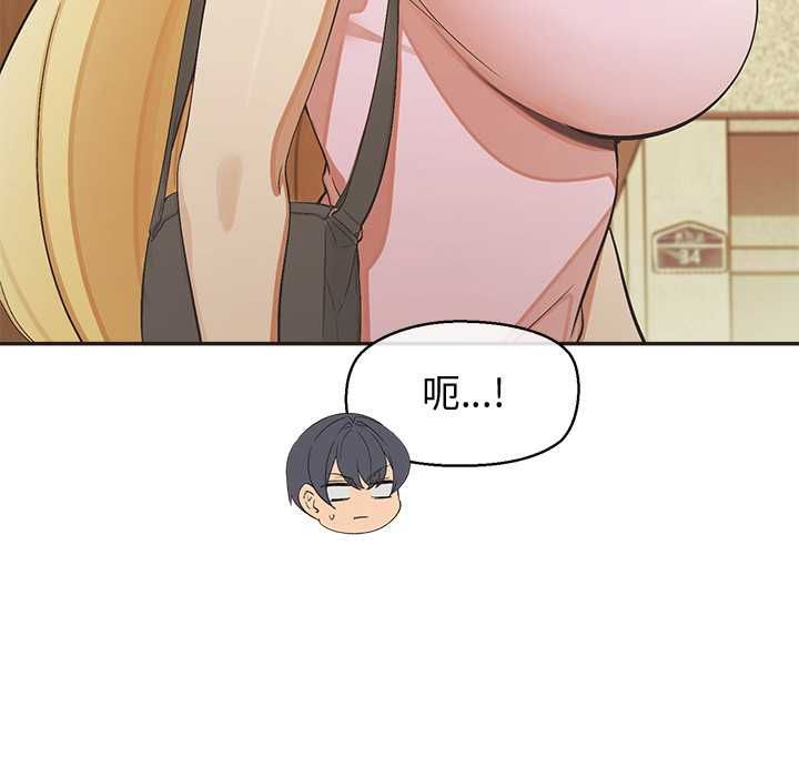 公主殿下要收种子啦!第33話