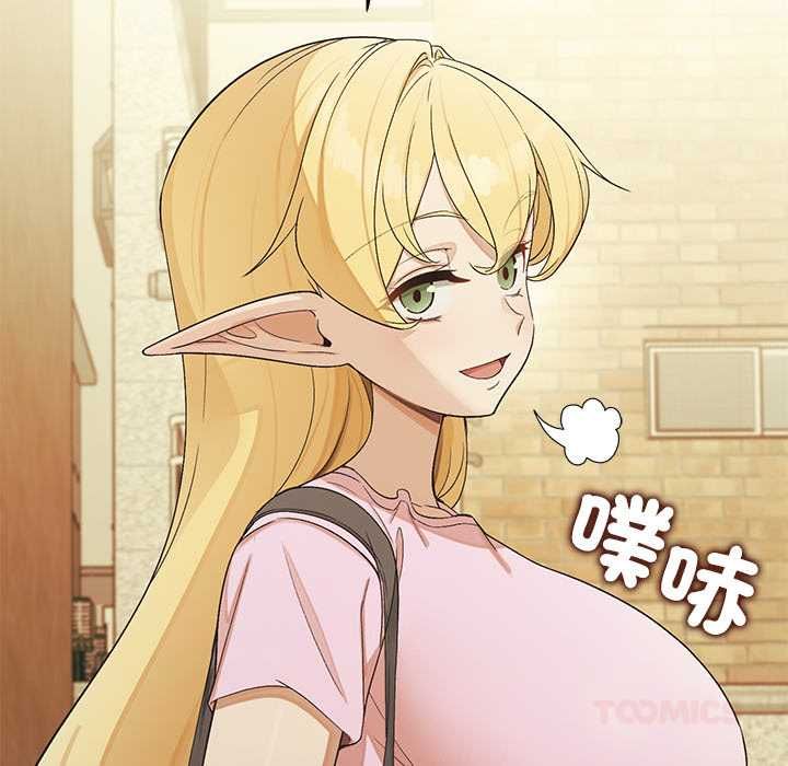 公主殿下要收种子啦!第33話