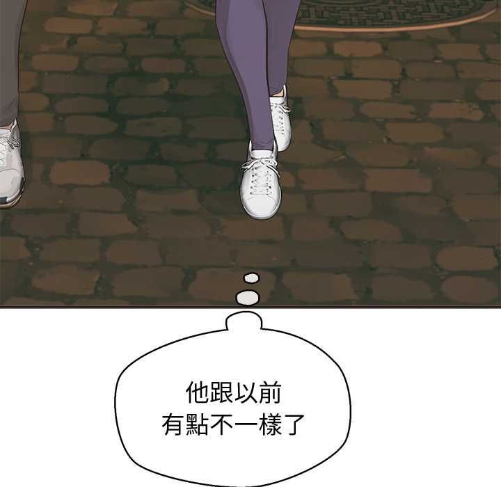 公主殿下要收种子啦！第33話