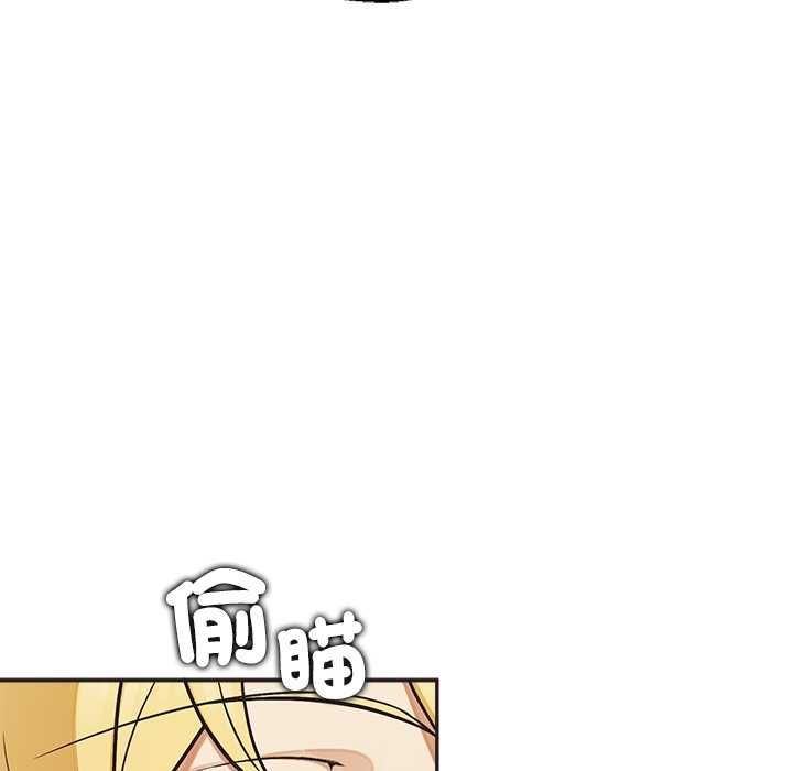 公主殿下要收种子啦!第33話