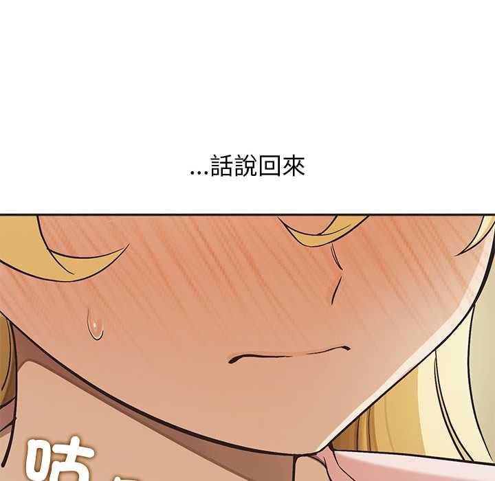 公主殿下要收种子啦！第33話