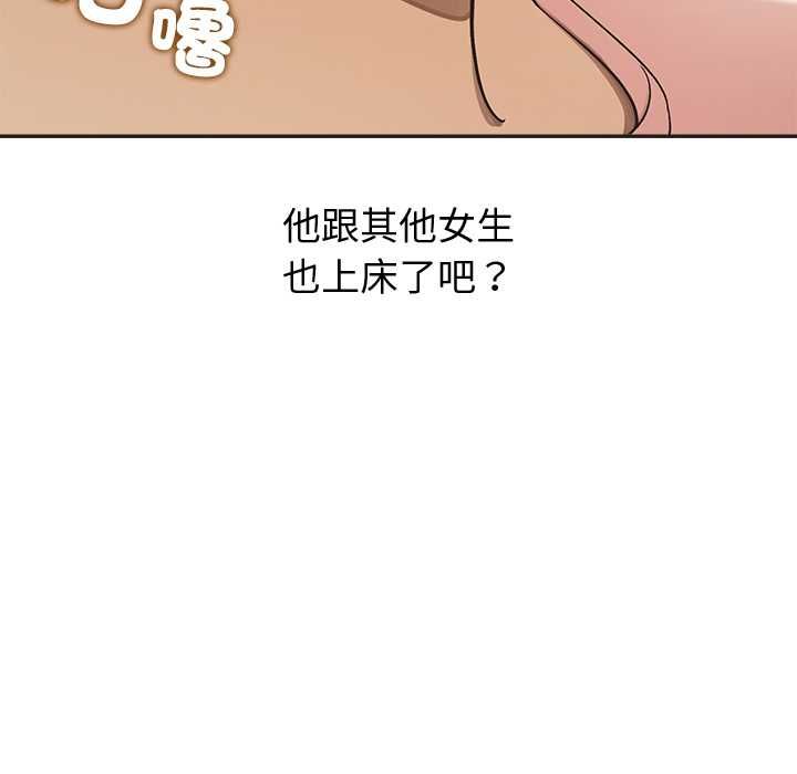 公主殿下要收种子啦！第33話