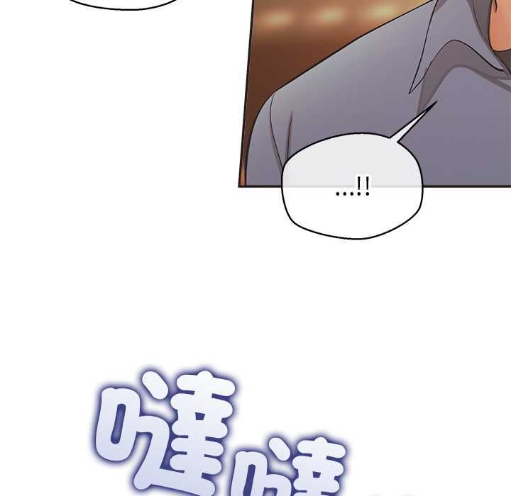 公主殿下要收种子啦！第33話
