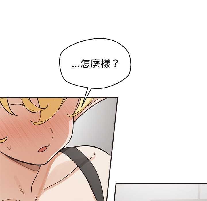 公主殿下要收种子啦!第33話