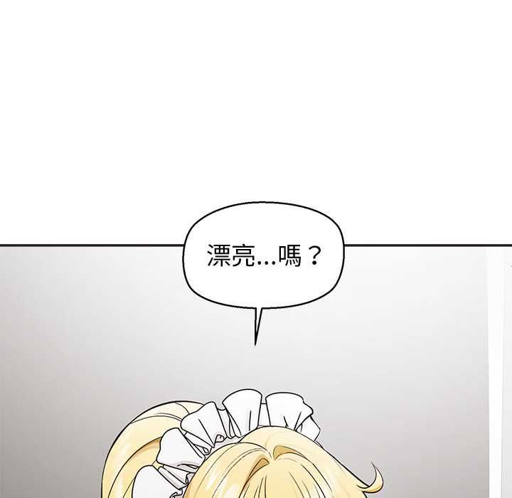 公主殿下要收种子啦!第33話