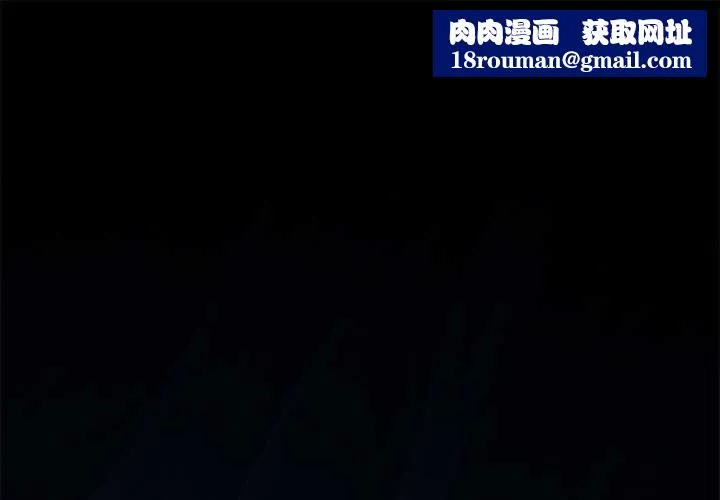 迷霧深處的誘惑第23話