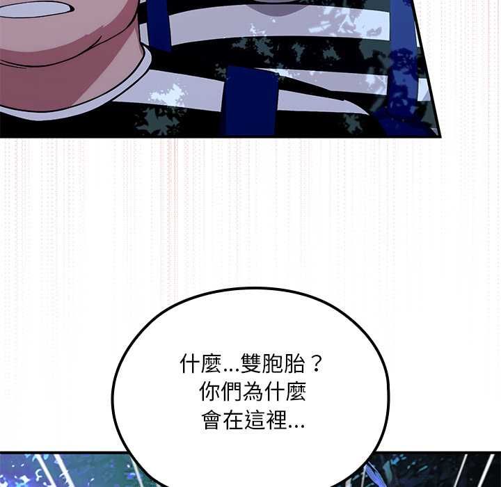 迷雾深处的诱惑第23話