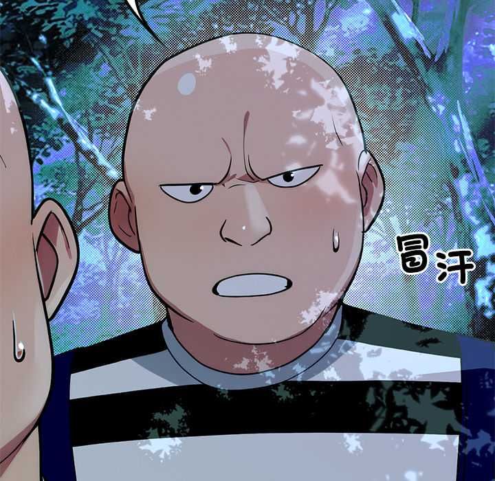 迷雾深处的诱惑第23話