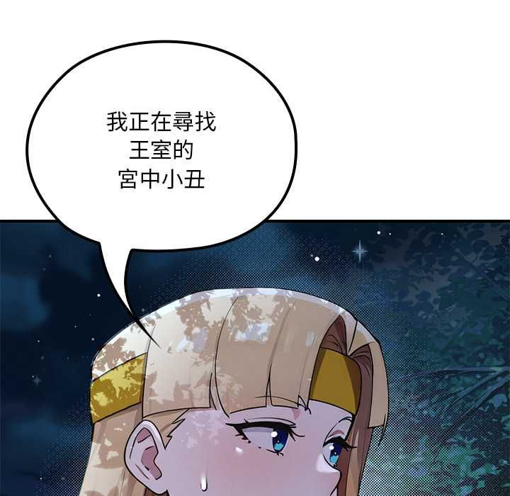 迷雾深处的诱惑第23話