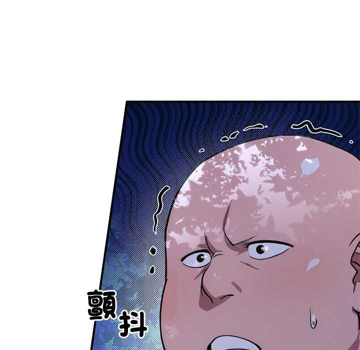 迷雾深处的诱惑第23話