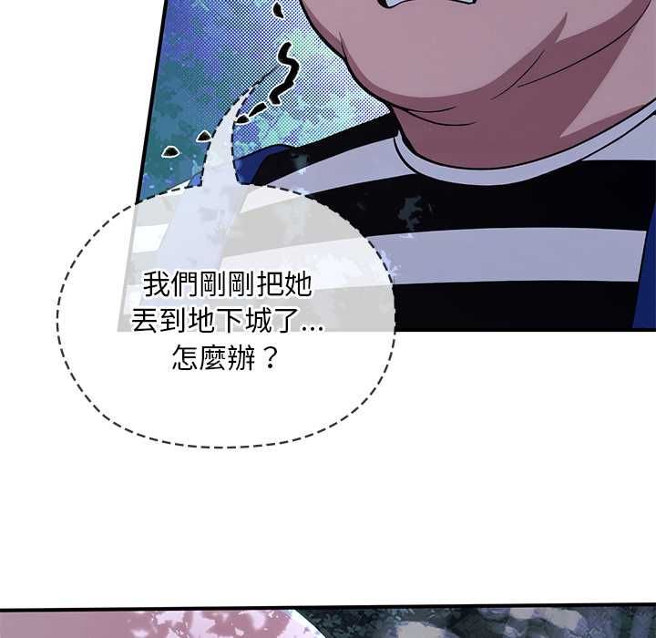 迷雾深处的诱惑第23話