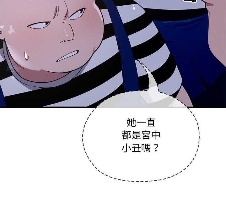 迷雾深处的诱惑第23話