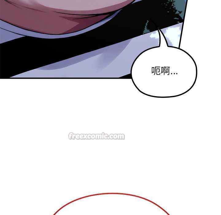 迷雾深处的诱惑第23話