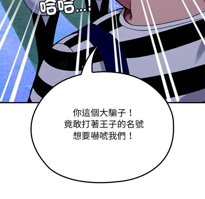 迷雾深处的诱惑第23話