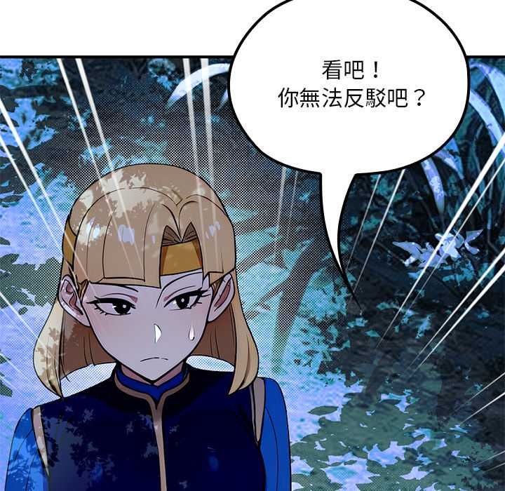 迷雾深处的诱惑第23話