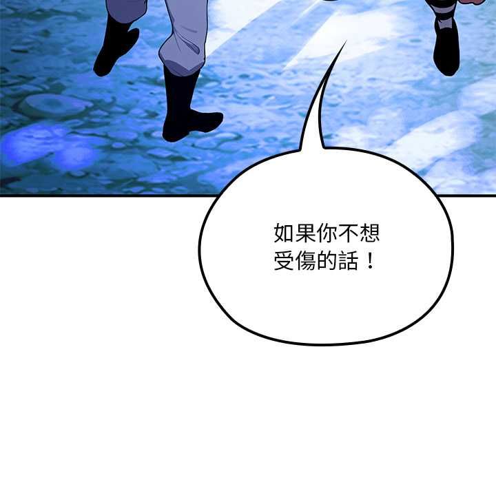 迷雾深处的诱惑第23話