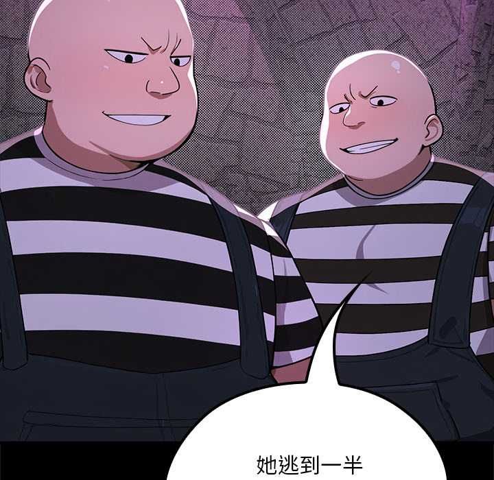 迷雾深处的诱惑第23話