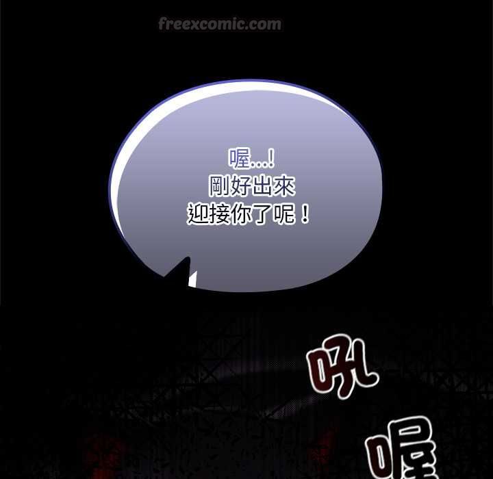 迷雾深处的诱惑第23話