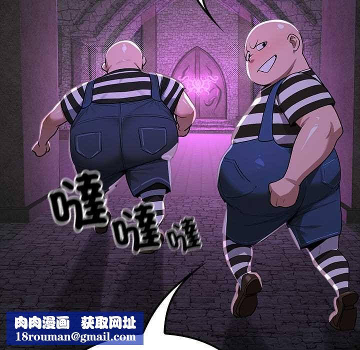 迷雾深处的诱惑第23話