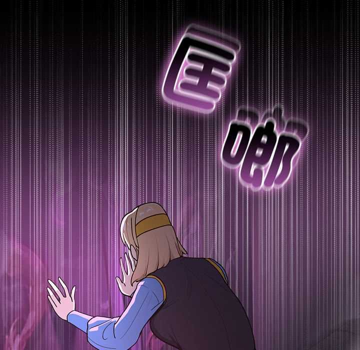 迷雾深处的诱惑第23話