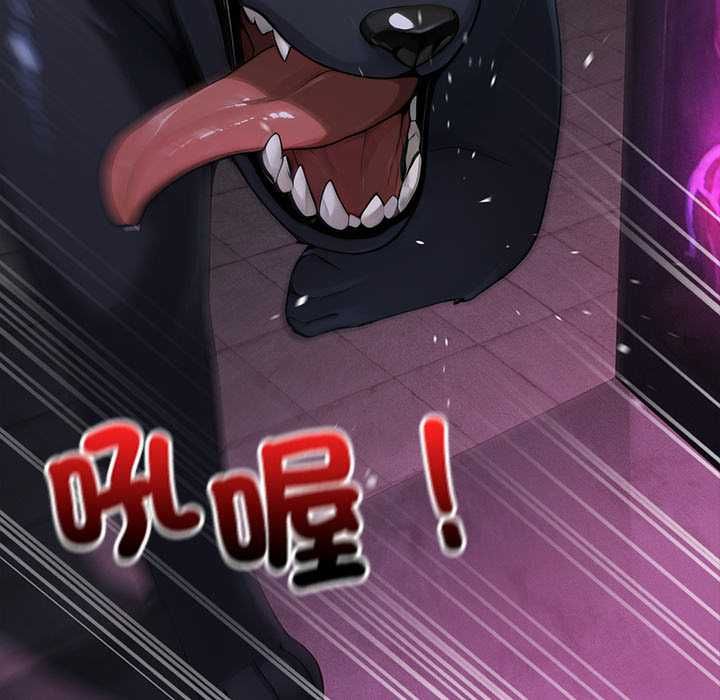 迷雾深处的诱惑第23話