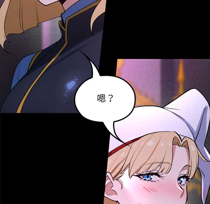 迷雾深处的诱惑第23話