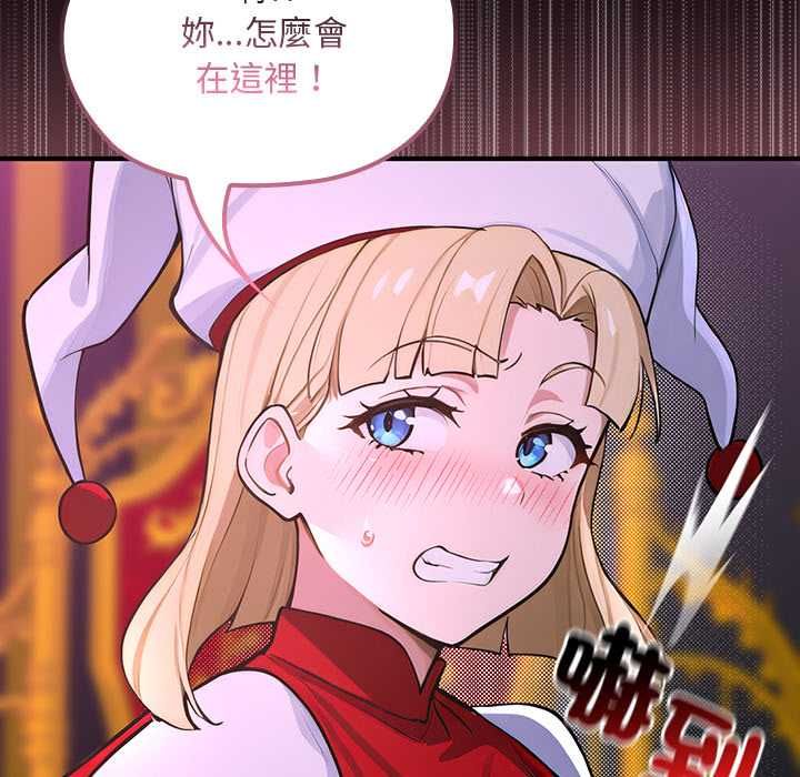 迷雾深处的诱惑第23話
