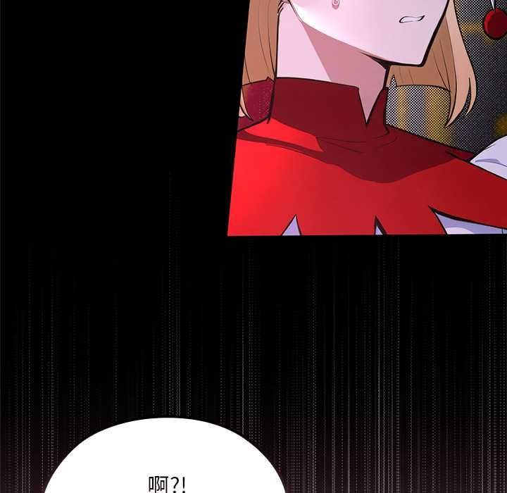 迷雾深处的诱惑第23話