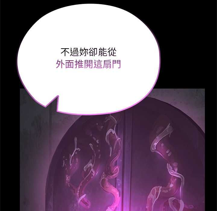 迷雾深处的诱惑第23話