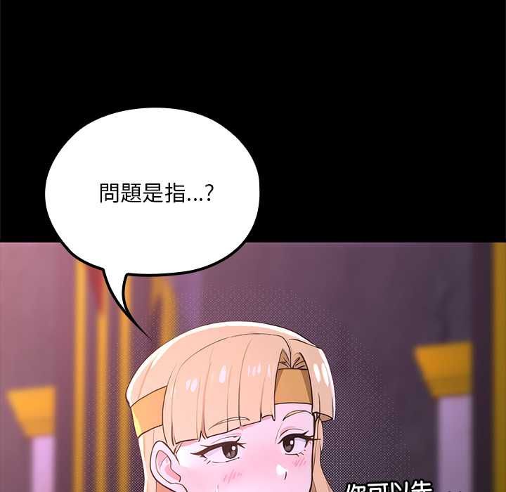 迷雾深处的诱惑第23話