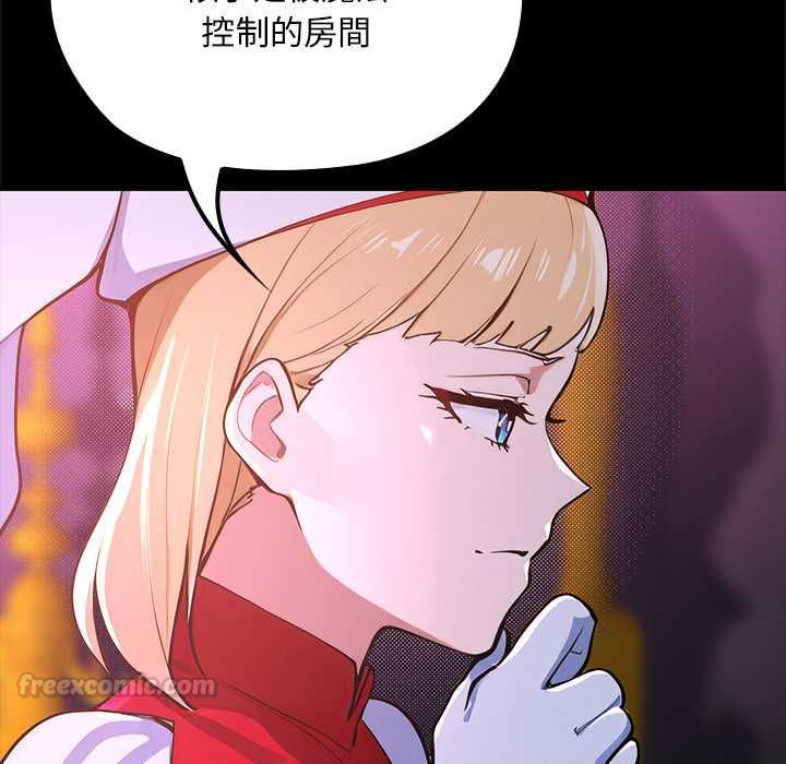 迷雾深处的诱惑第23話