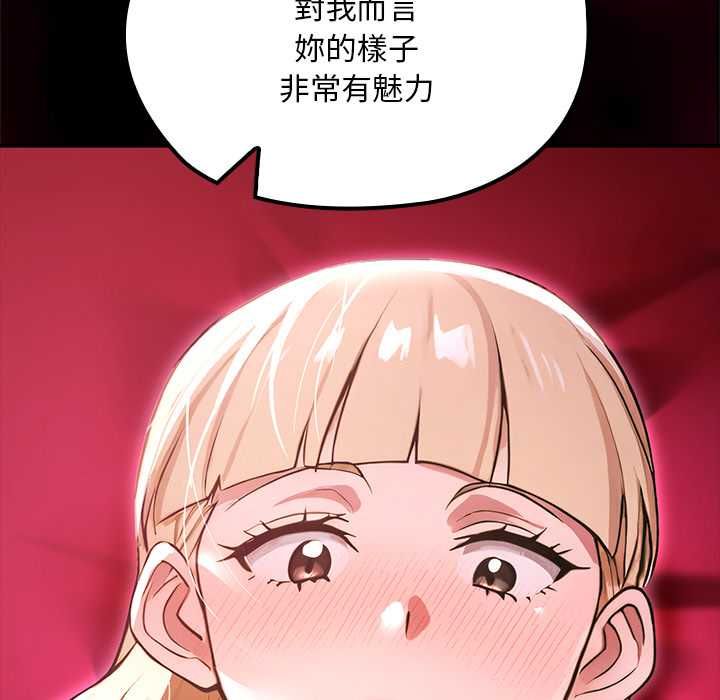 迷雾深处的诱惑第23話