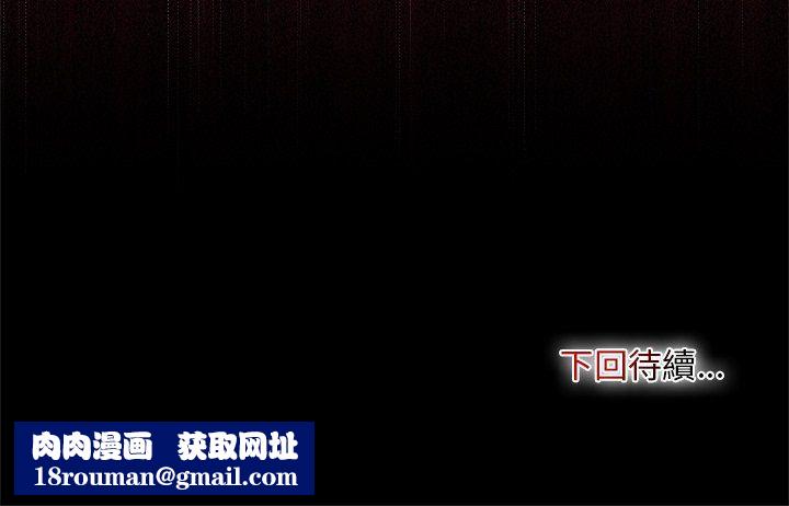 迷雾深处的诱惑第23話