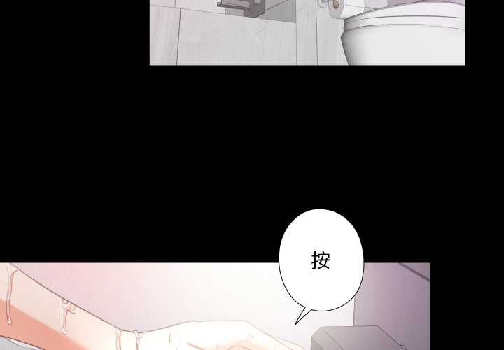 无法上色的关係第26話