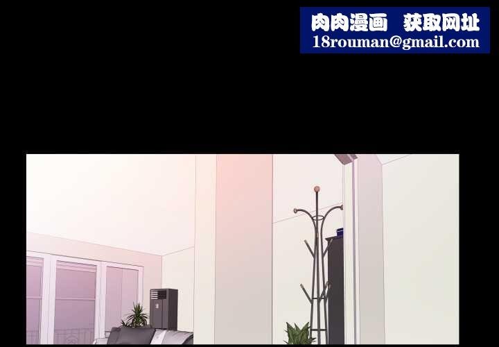 无法上色的关係第26話