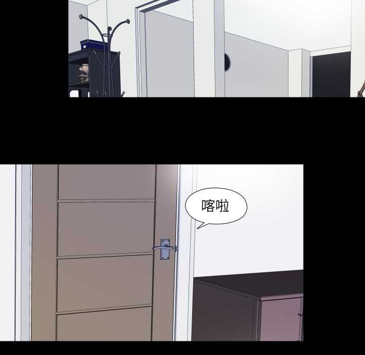 无法上色的关係第26話