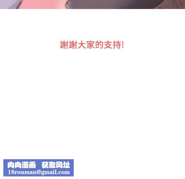 BeautifulDays第一季完結後記