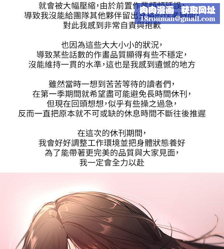 BeautifulDays第一季完結後記