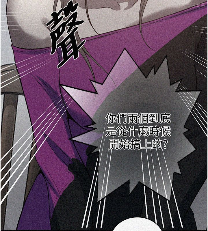 秘密教学第311話-阿姨加入小班教學&hearts;