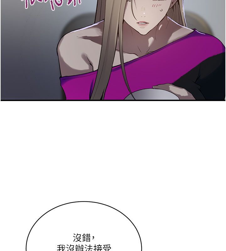 秘密教学第311話-阿姨加入小班教學&hearts;