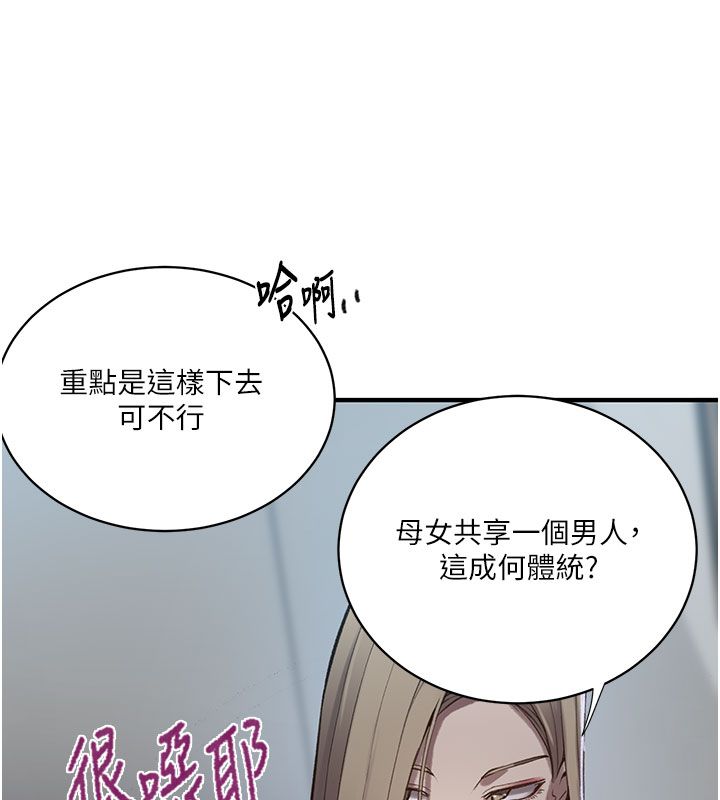 秘密教学第311話-阿姨加入小班教學&hearts;