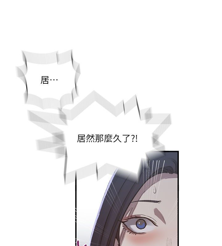 秘密教学第311話-阿姨加入小班教學&hearts;