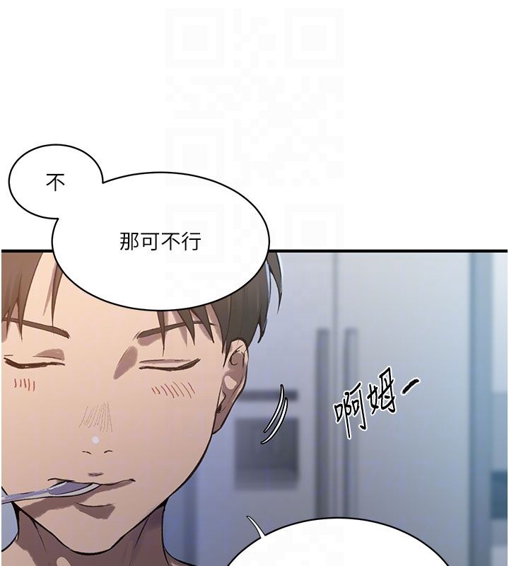 秘密教学第311話-阿姨加入小班教學&hearts;